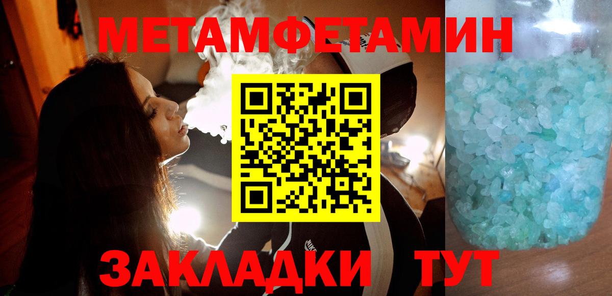 Амфетамин  АМФ VHQ  Amphetamine  Вход с VPN  Выкса 