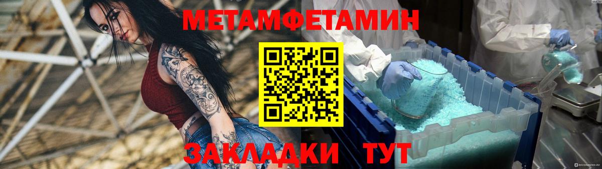 АМФЕТАМИН VHQ Выкса