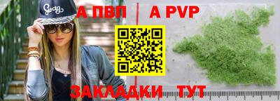 шишки Туймазы