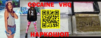 кокаин колумбия Тулун