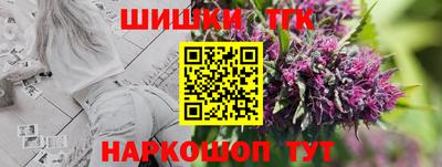 шишки Туймазы