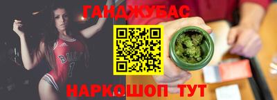 шишки Туймазы