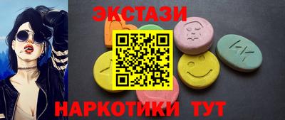 шишки Туймазы