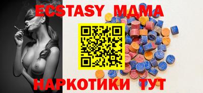 spice Тула