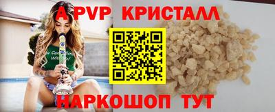 spice Тула