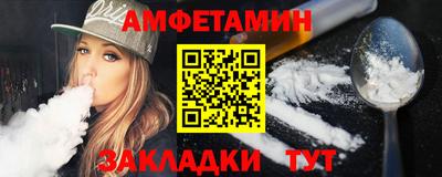 spice Тула