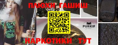 spice Тула