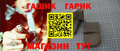 шишки Туймазы