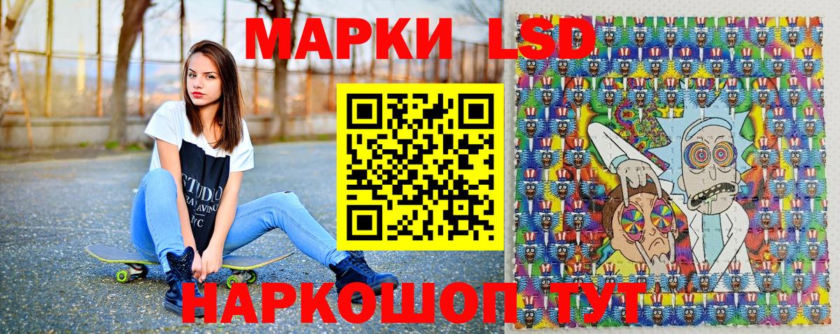 Марки NBOMe  Наркотические марки 1500мкг  Вход с VPN  Выкса 