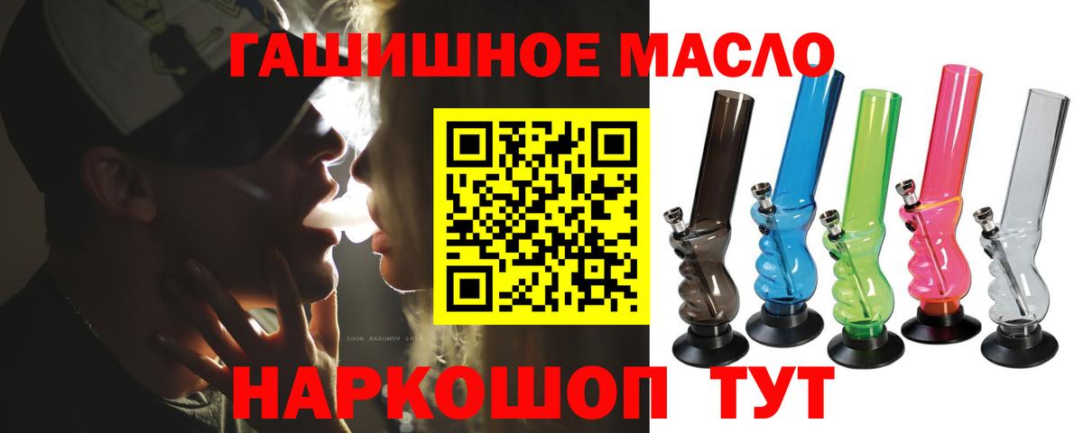 Дистиллят ТГК вейп с тгк Выкса