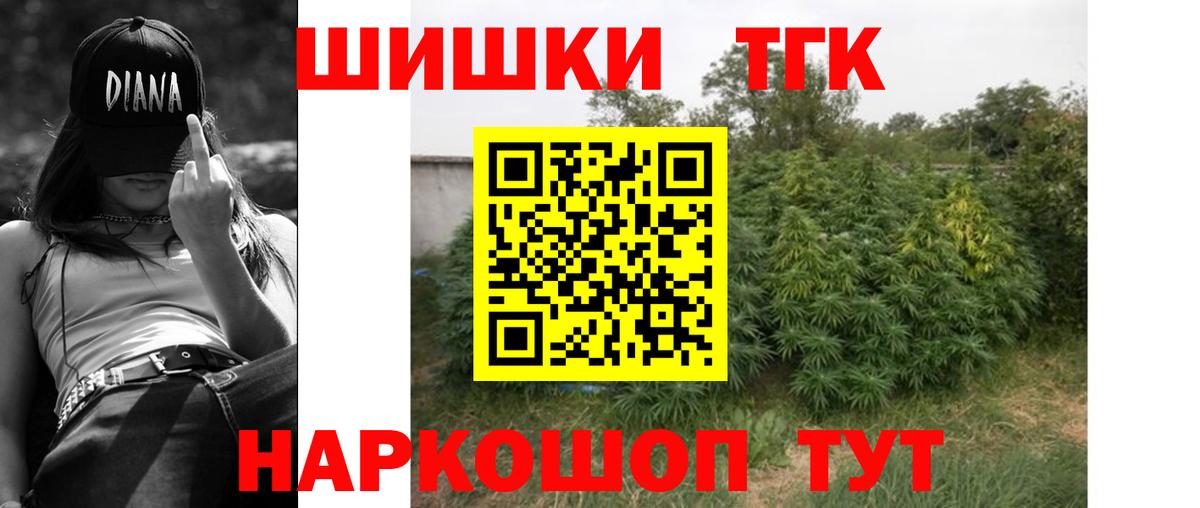 Выкса  Шишки марихуана Amnesia  Бошки марихуана Bruce Banner  Вход с VPN  Шишки марихуана VHQ 
